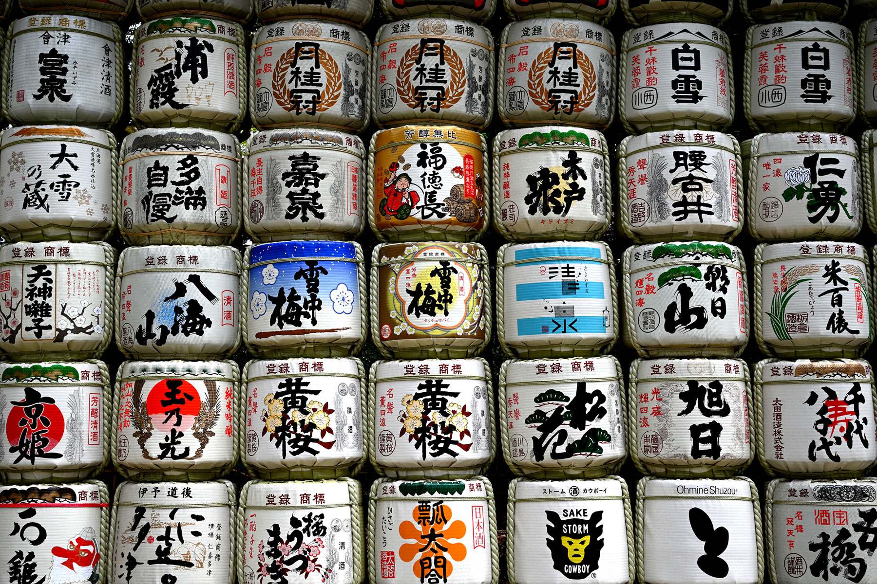 The History Of Sake In Three Minutes - WAMI JAPAN FLAVORED MEDIA