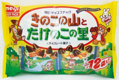 Kinoko No Yama Takenoko No Sato Japanese Chocolate Biscuit 12 Family Mini Packs